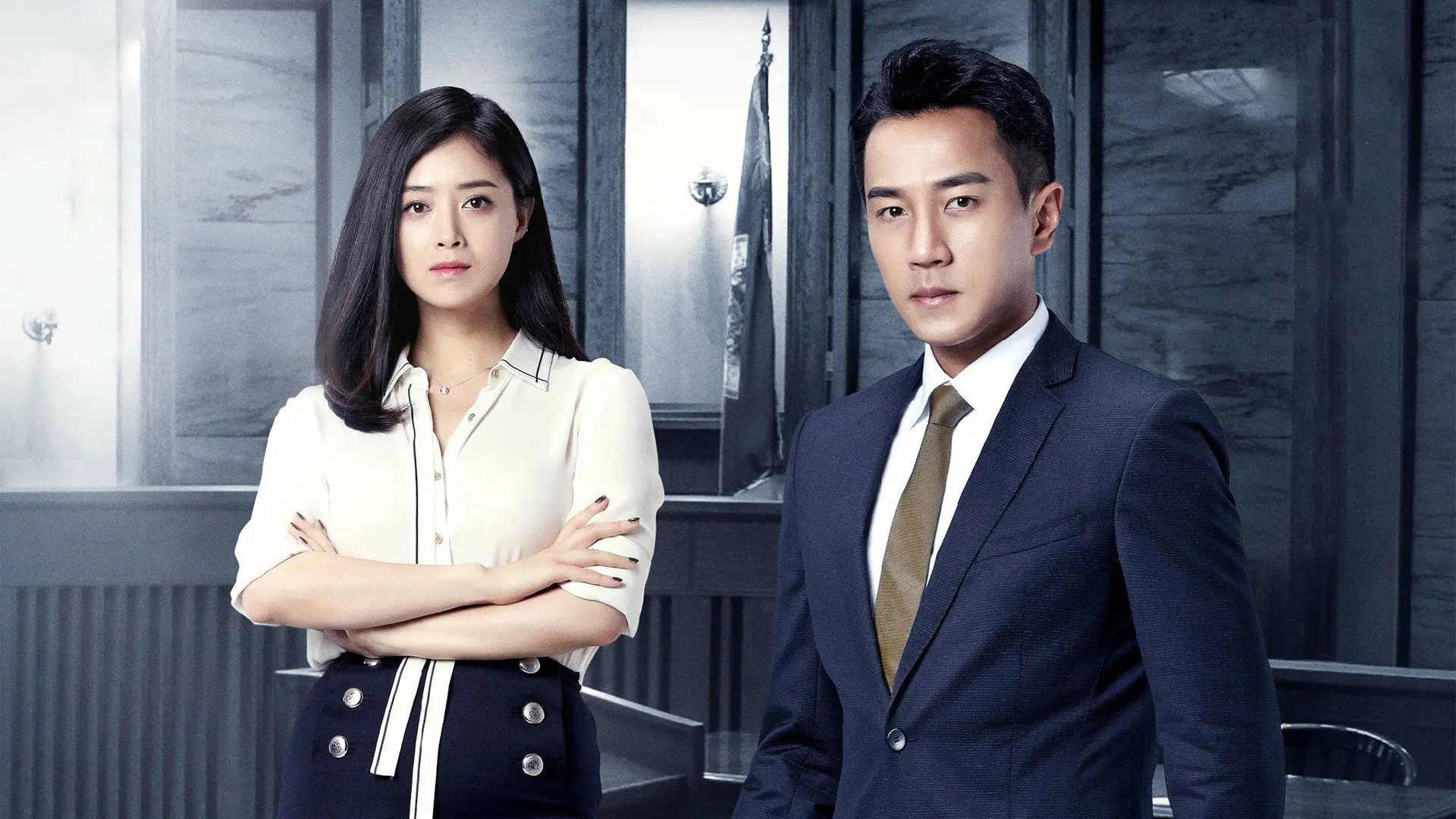 Heirs backdrop