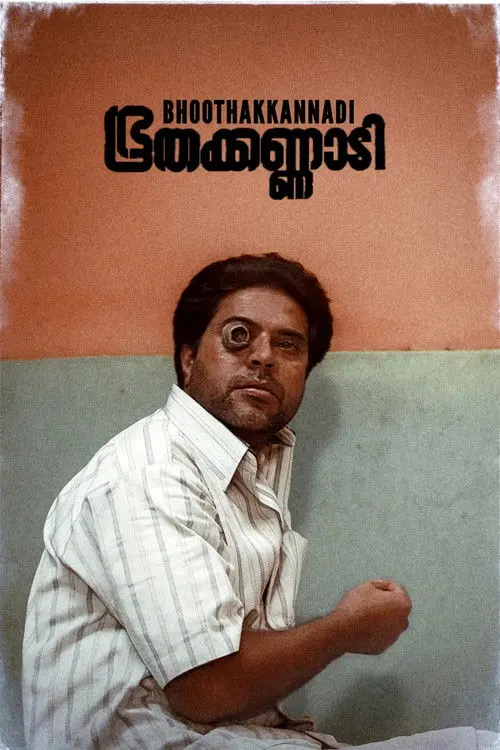 Bhoothakkannadi