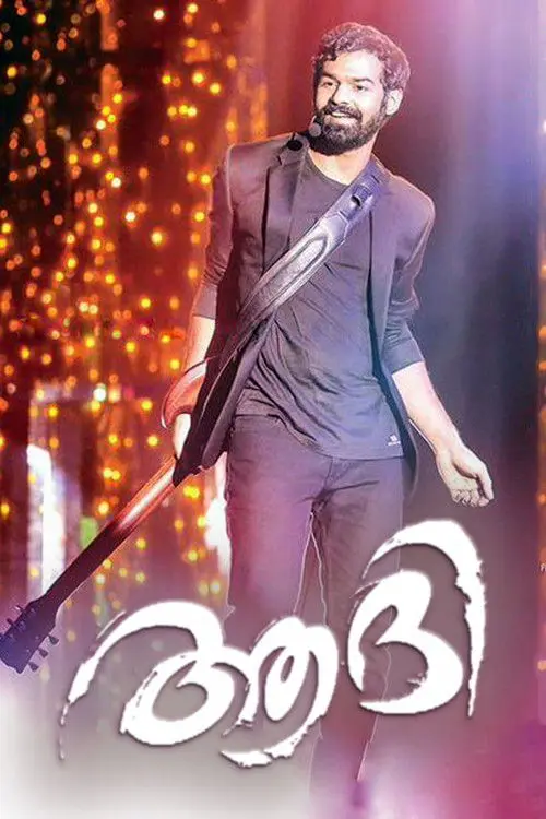 Aadhi
