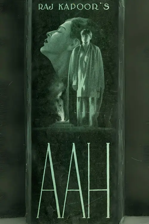 Aah