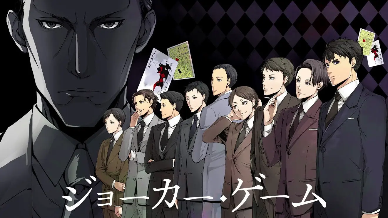 JOKER GAME backdrop