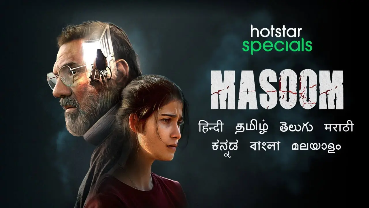 Masoom backdrop
