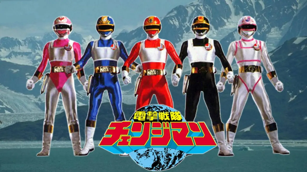 Dengeki Sentai Changeman: Shuttle Base! The Critical Moment! backdrop