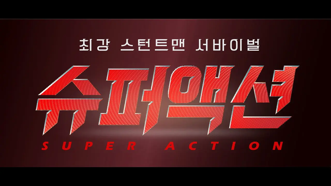 Super Action backdrop