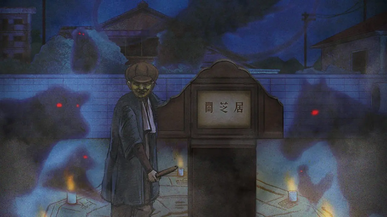 Theatre of Darkness: Yamishibai backdrop