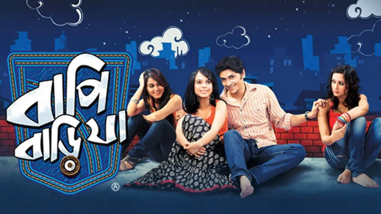 Bapi Bari Jaa backdrop