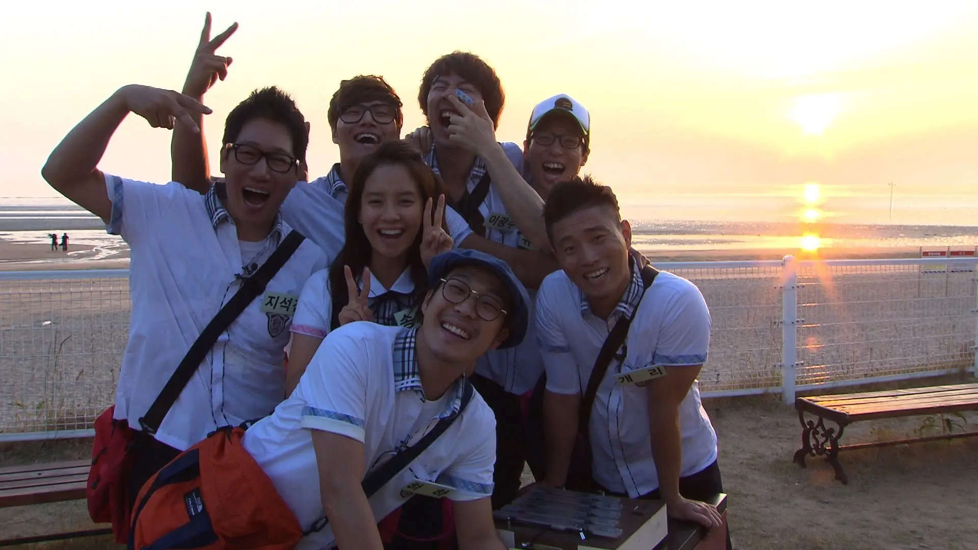 Running Man backdrop