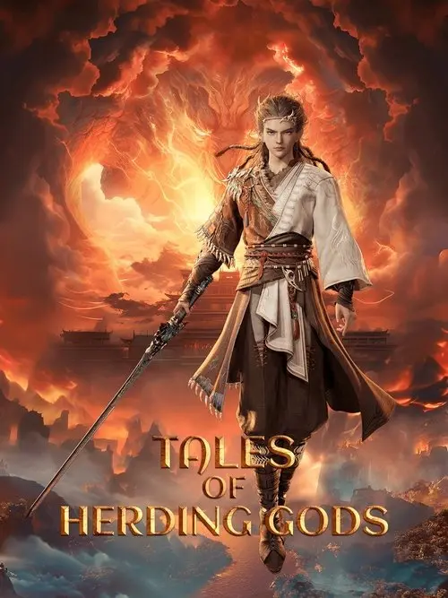 Tales of Herding Gods